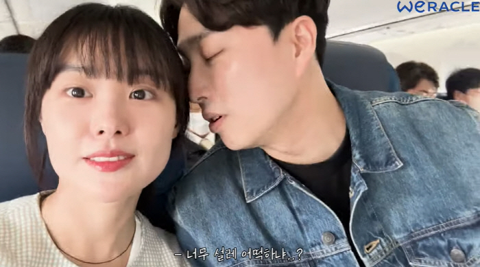 송지은♥박위 본격 럽튜브 "우리가 데이트 하는 방법"(위라클)[종합]