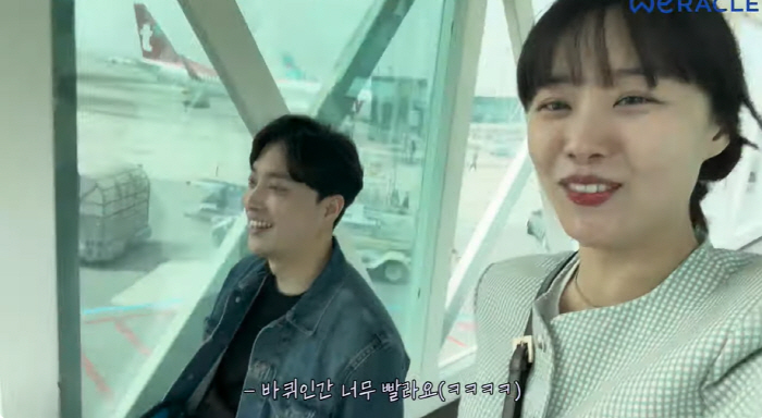 송지은♥박위 본격 럽튜브 "우리가 데이트 하는 방법"(위라클)[종합]