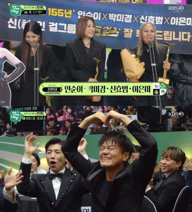 [SC이슈] "우리의 꿈이 현실로"…데뷔 도합만 155년차 '골든걸스',…