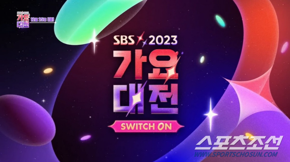 [종합]'2023 SBS 가요대전', 무대 추락부터 티켓 사기까지 사고·…