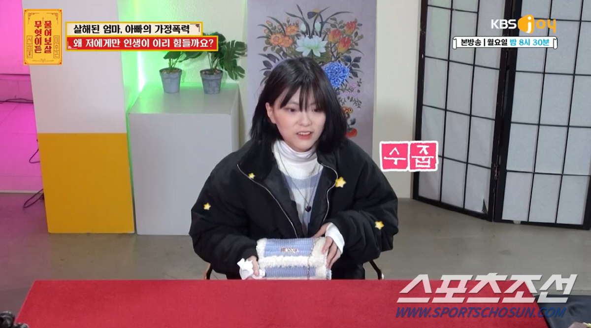 '母 납치 살해+가정 폭력+장애 형제들', 19세 역대급 사연녀…서장훈,…
