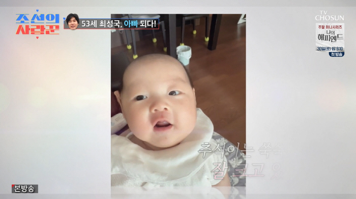 최성국, '53세'에 얻은 아들 안고 오열 "♥아내, 난산 위험...제왕…