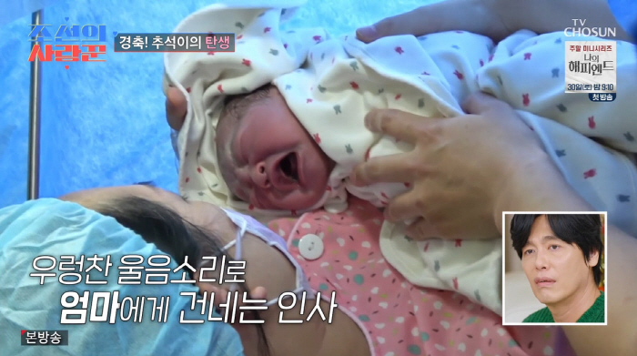 최성국, '53세'에 얻은 아들 안고 오열 "♥아내, 난산 위험...제왕…