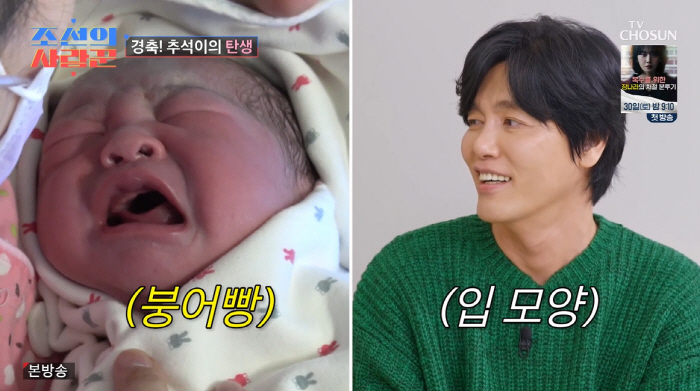 최성국, '53세'에 얻은 아들 안고 오열 "♥아내, 난산 위험...제왕…