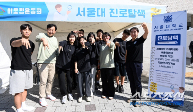 "아이들이 벌써 내년 서울림 기다려요" '서울시 체육인의 밤' 수상,경기…