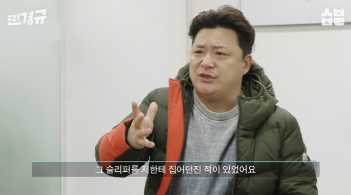 윤정수 "이경규가 왜 까부냐며 슬리퍼 던져…이후 사과했지만 불편했다" (…