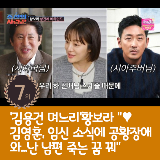[카드뉴스] 지난주 핫이슈, 강성연X김가온 이혼 발표