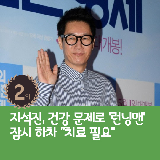 [카드뉴스] 지난주 핫이슈, 강성연X김가온 이혼 발표