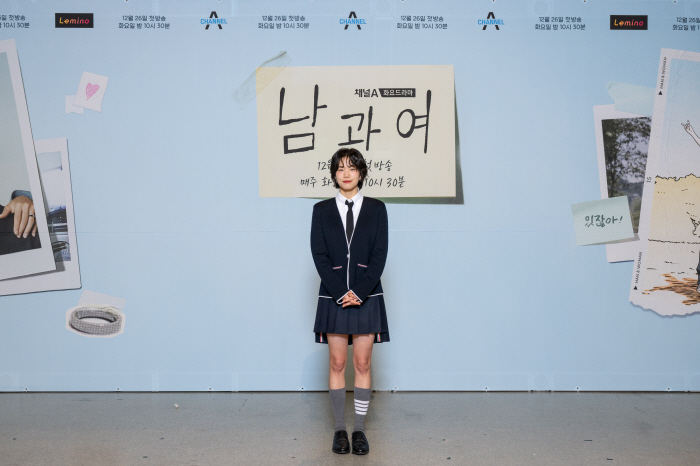 이설 "'남과여' 원작 웹툰 팬…대본 받고 '바로 하겠다'고"