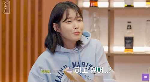 아이유 "BTS RM과 컬래버 원했지만...슈가와 컬래버"(슈취타)[종합…
