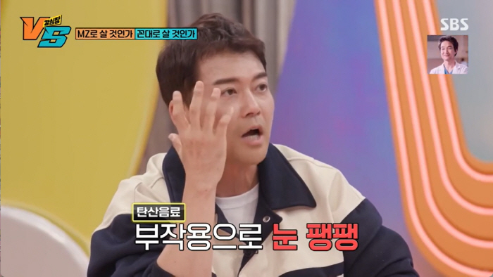 전현무 "술 절대 안마시는 유재석과 회식서 사이다 15병..당 때문에 눈…