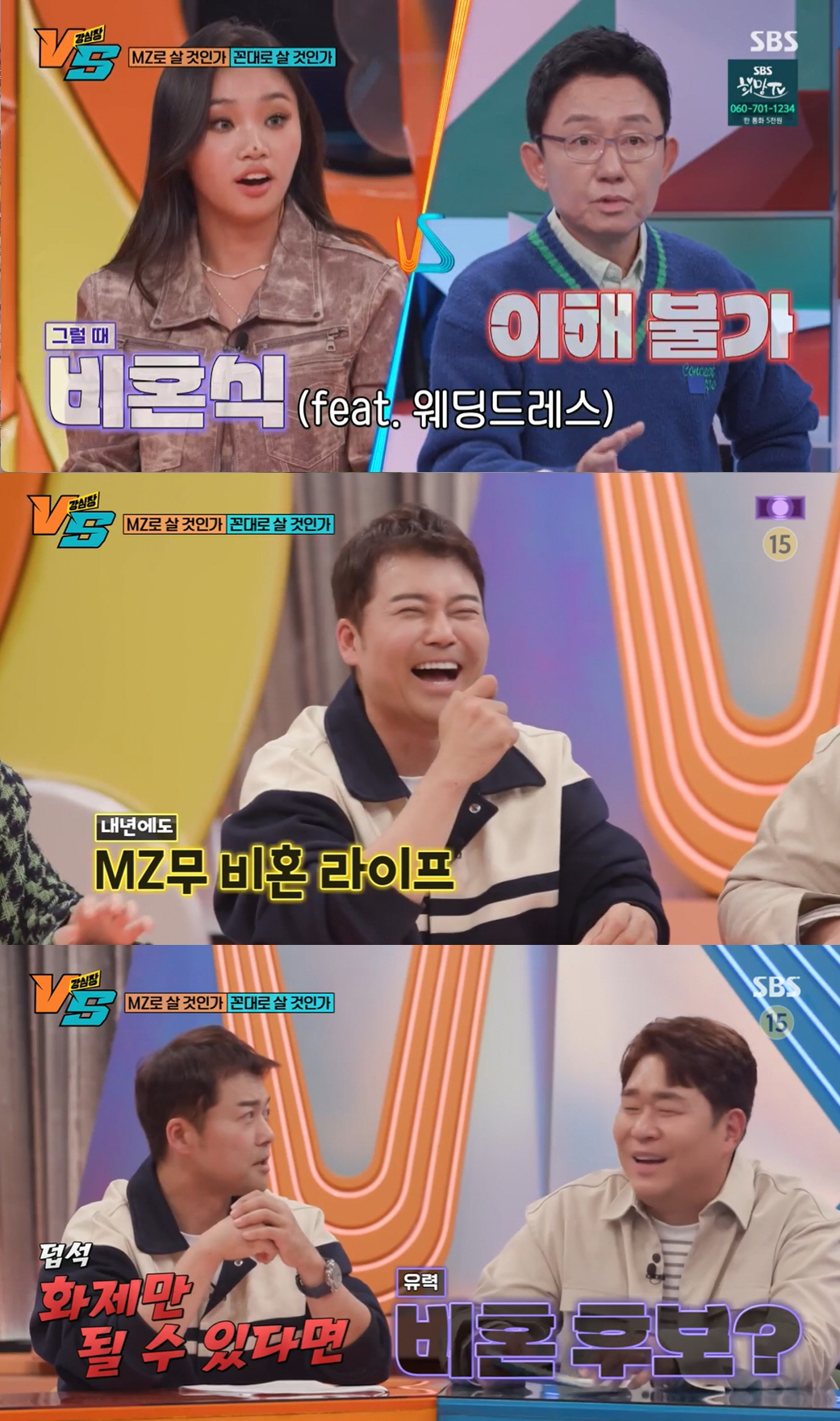 전현무 "술 절대 안마시는 유재석과 회식서 사이다 15병..당 때문에 눈…