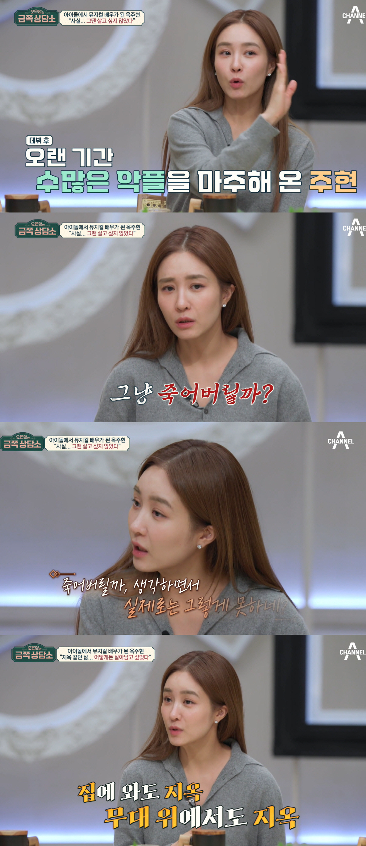 "악플에 죽고 싶었다"..'여장부 ★'도 쓰러뜨린 '인격 살인'[SC이슈…