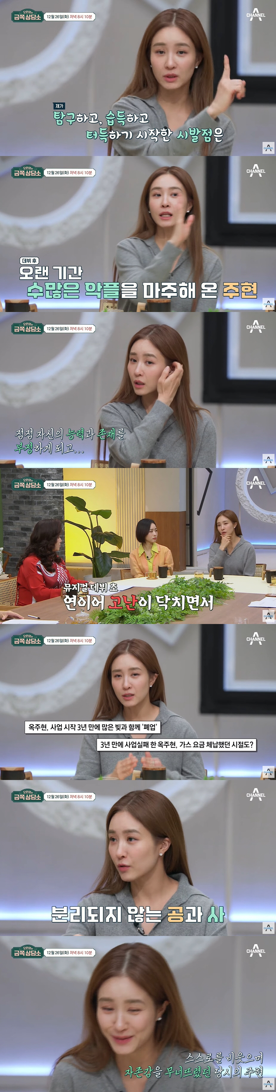 "악플에 죽고 싶었다"..'여장부 ★'도 쓰러뜨린 '인격 살인'[SC이슈…