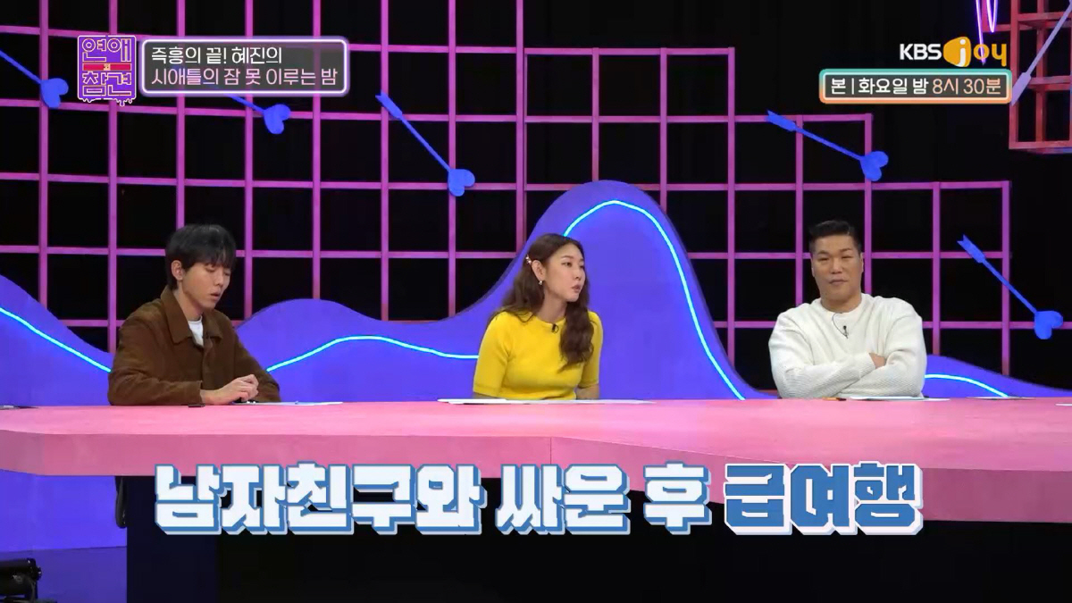 [SC리뷰]서장훈, 원하지 않는 임신 계획 세우는 여친에 쓴소리 "반감 …