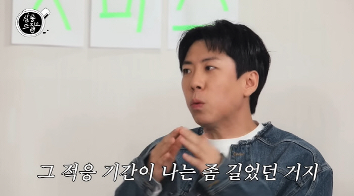 양세찬 "'런닝맨' 합류 후 귀신처럼 떠돌아...날개단 동기 전소민과 비…