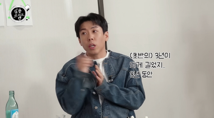 양세찬 "'런닝맨' 합류 후 귀신처럼 떠돌아...날개단 동기 전소민과 비…