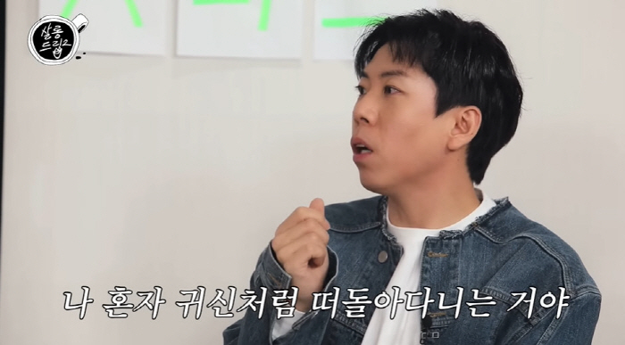 양세찬 "'런닝맨' 합류 후 귀신처럼 떠돌아...날개단 동기 전소민과 비…