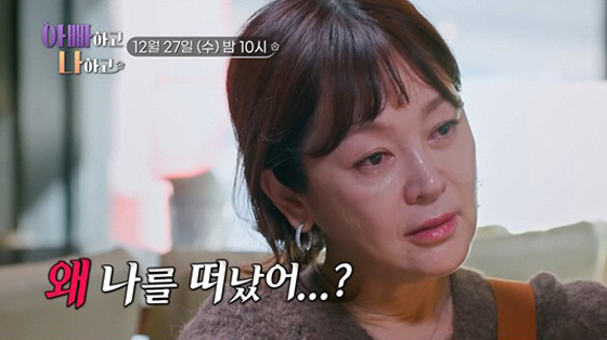 "왜 나를 떠났어?" 이승연, 50년만 오늘 친母와 '눈물의 상봉' ('…