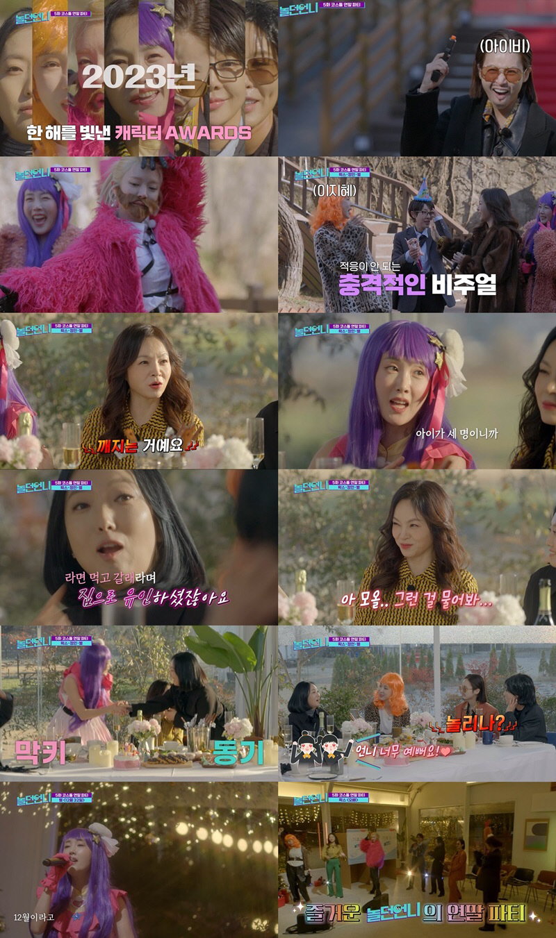 [SC리뷰]'결혼 10년차' 정인 "♥조정치에 안 질린다"…원조 라면 플…