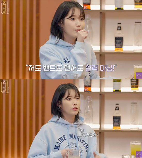 아이유 "무한 앙코르의 시작은 '미안함', 티켓값 만큼 공연 못해서" (…