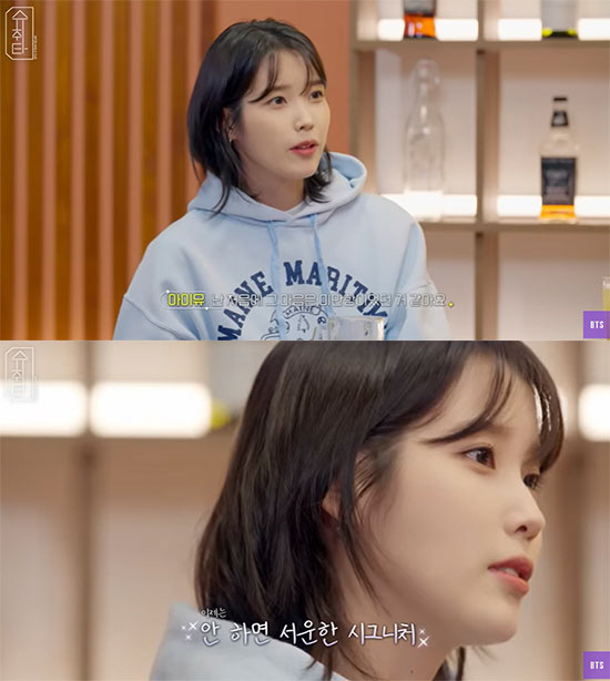 아이유 "무한 앙코르의 시작은 '미안함', 티켓값 만큼 공연 못해서" (…