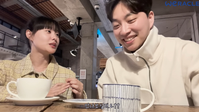 송지은 "♥박위 휠체어 타고 들어오는 순간 첫 눈에 반해" ('위라클')…