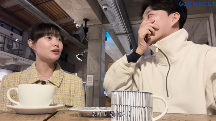 송지은 "♥박위 휠체어 타고 들어오는 순간 첫 눈에 반해" ('위라클')…