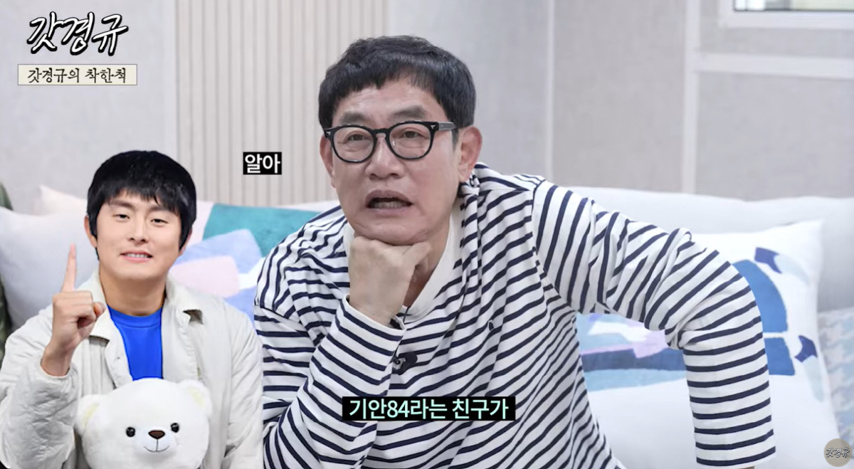 이경규·김구라도 인정한 'MBC 대상=기안84'.."활약한 사람이 받아야…