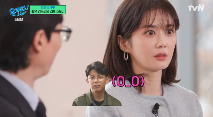 장나라, ♥6세 연하 남편 공개 "악의 없는 얼굴..하회탈처럼 웃어" (…