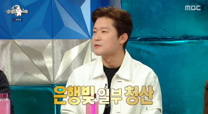 김대호 "은행 빚 일부 청산..출연료 이슈로 MBC서 대우 달라져" ('…