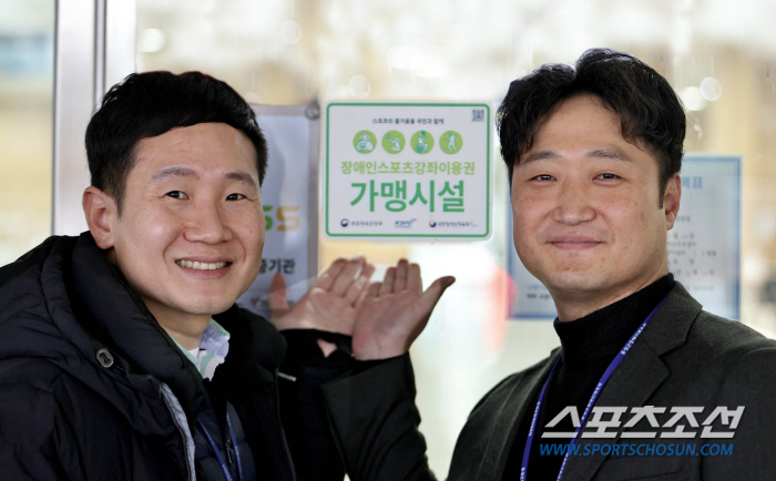 '실집행률 80% 역대 최고' 장애인스포츠강좌이용권 새해엔 만5세부터..…