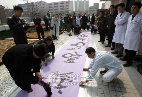 [연합뉴스 자료사진]