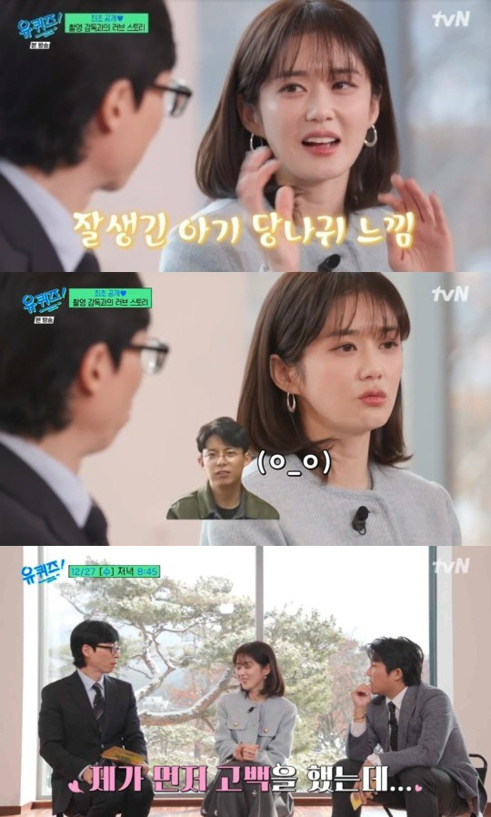 [SC리뷰] 장나라 "♥6세 연하 남편에 내가 먼저 고백…잘생긴 아기 당…