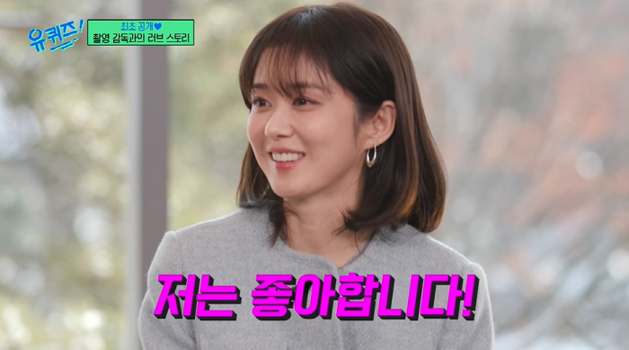 장나라, '6세 연하' 남편♥ 얼굴 공개 "내가 먼저 연락→고백, 호기심…