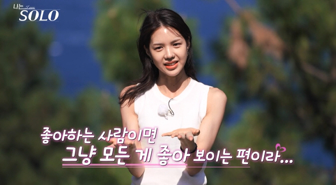 [SC리뷰]옥순이 직진하는데도…영식 "틀에 갇힐 것 같다"('나솔')