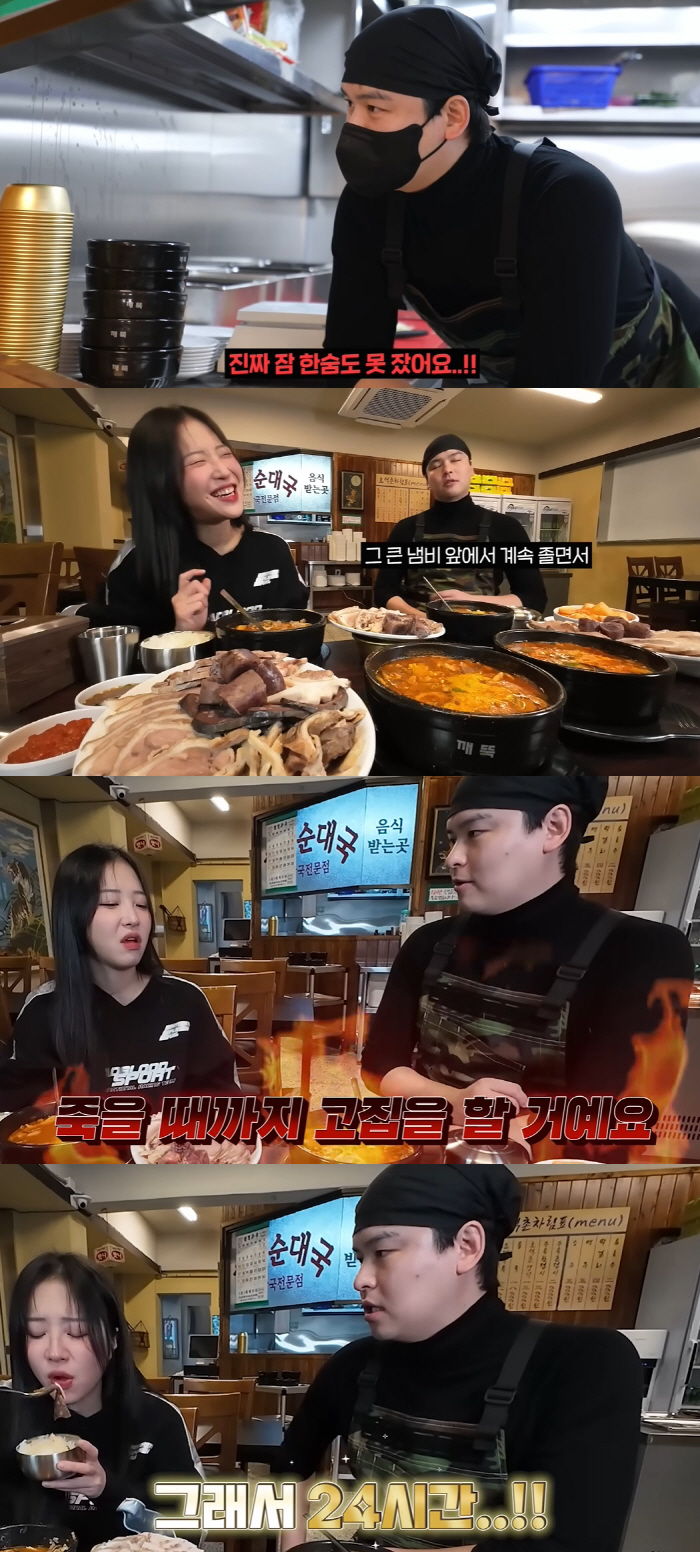 이장우, 우동집 이어 순댓국집 개업 "밤새우며 직접 육수 끓여…24시간 …