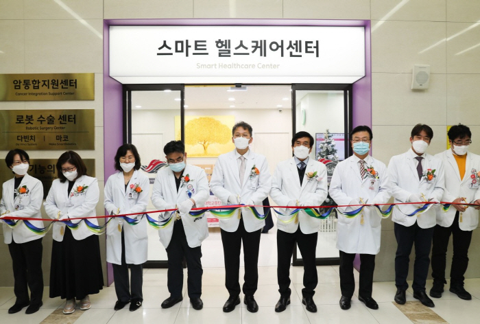 한림대동탄성심병원, 스마트헬스케어센터 개소…통합 진료체계 구축