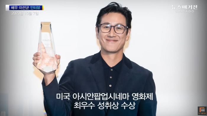 "연기=일기, 숙제 잘 해왔다" 故 이선균 생전 마지막 인터뷰 '먹먹'[…