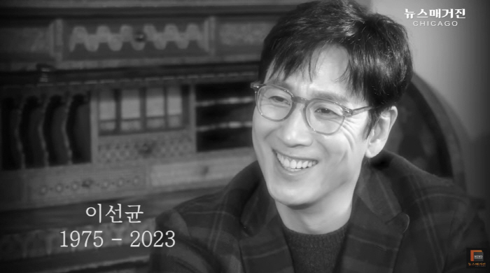 "연기=일기, 숙제 잘 해왔다" 故 이선균 생전 마지막 인터뷰 '먹먹'[…