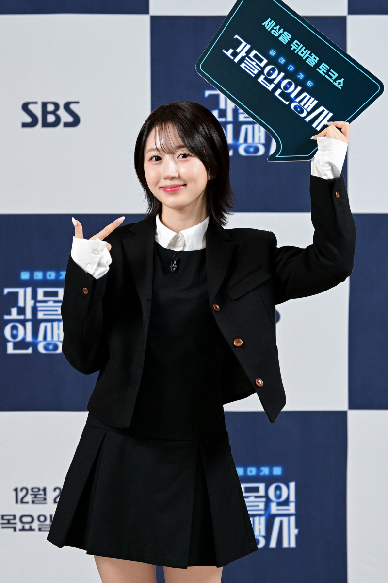 [SC현장] "호사가 이지혜→사회 1등 이찬원"…'과몰입 인생사' 최적화…