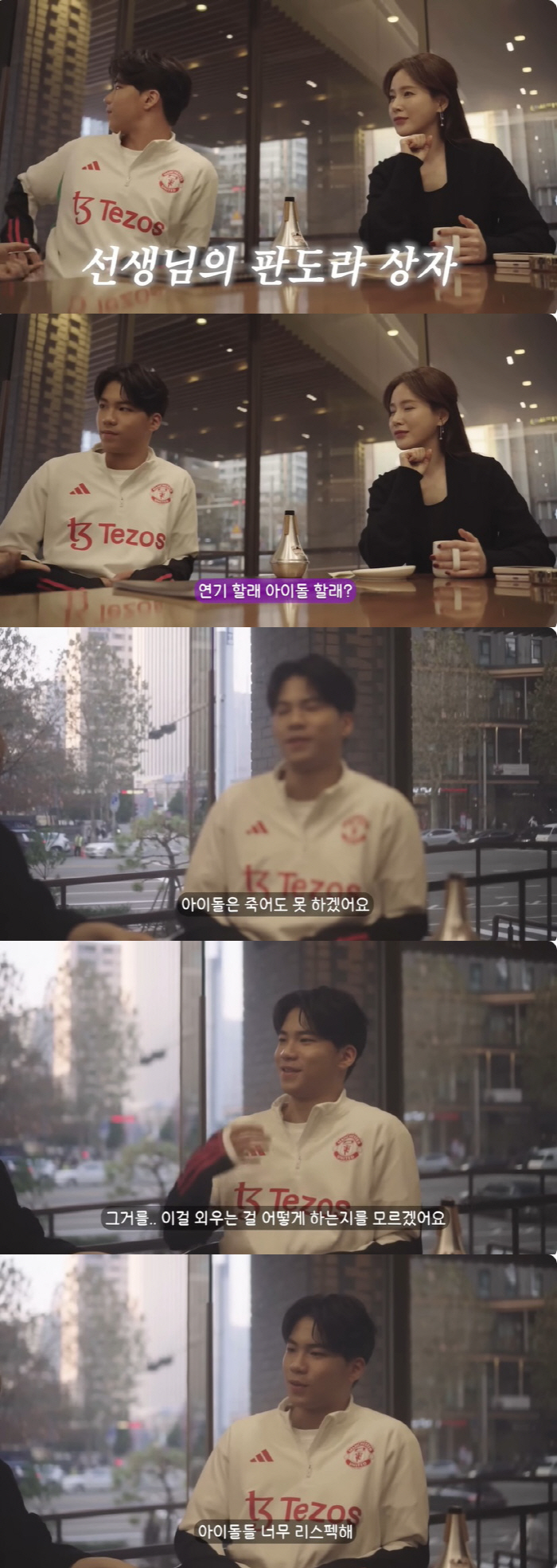 안정환♥이혜원 子 리환, 배우 데뷔하나 "아이돌은 죽어도 못해"