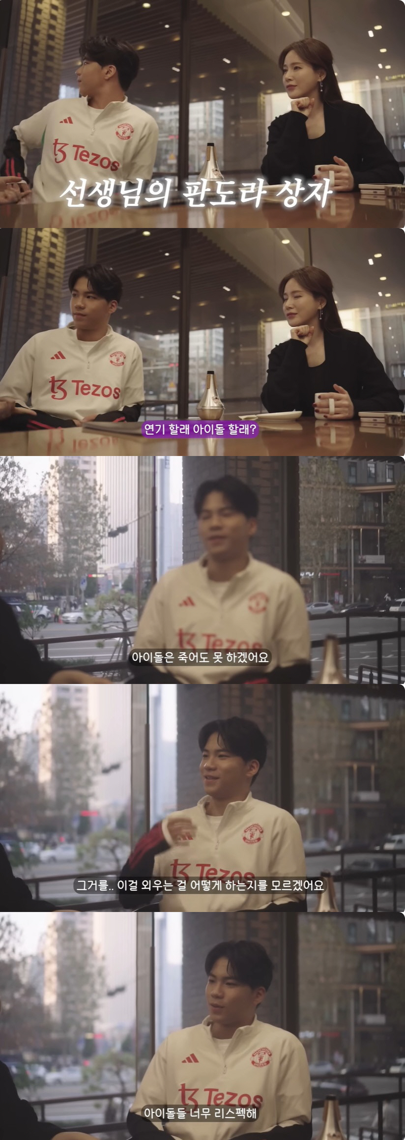 안정환♥이혜원 子 리환, 배우 데뷔하나 "아이돌은 죽어도 못해"