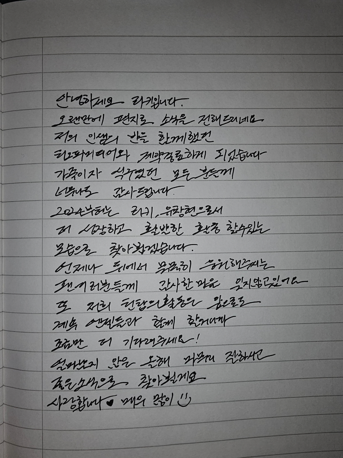 [공식] 틴탑 천지·리키, 13년 동고동락 티오피 떠난다 "완전체 활동 …