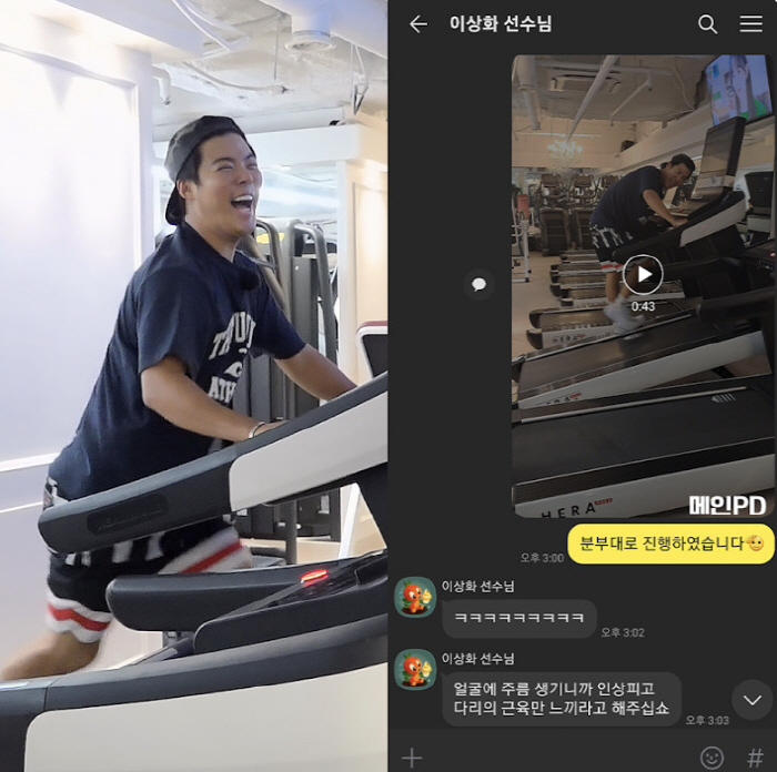 강남, 3개월만 14kg 감량 대성공…비결은 역시 ♥이상화표 관리