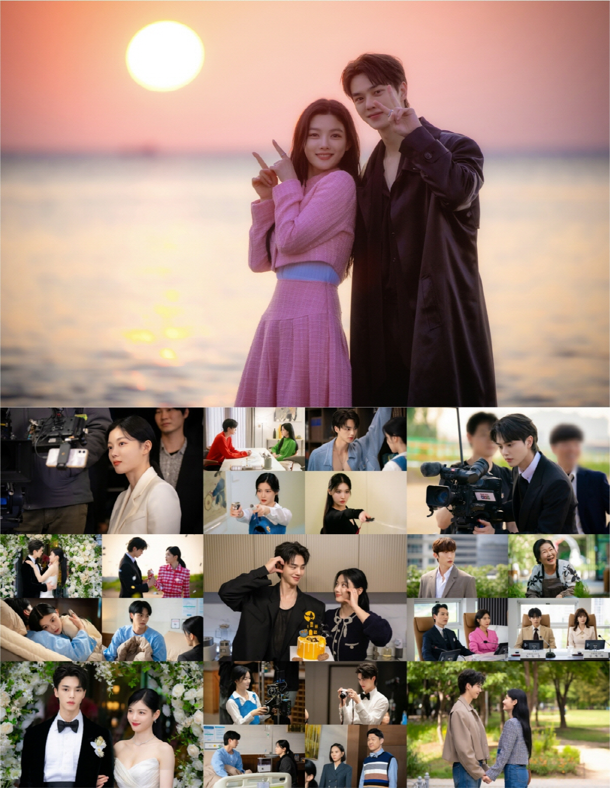 김유정♥송강 화제성 동시 폭발..'마이 데몬' 휴방 아쉬움 달랠 비하인드