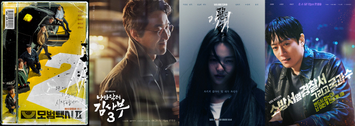 '모범택시' 이제훈vs'김사부' 한석규, 'SBS 연기대상' 예측 불허 …