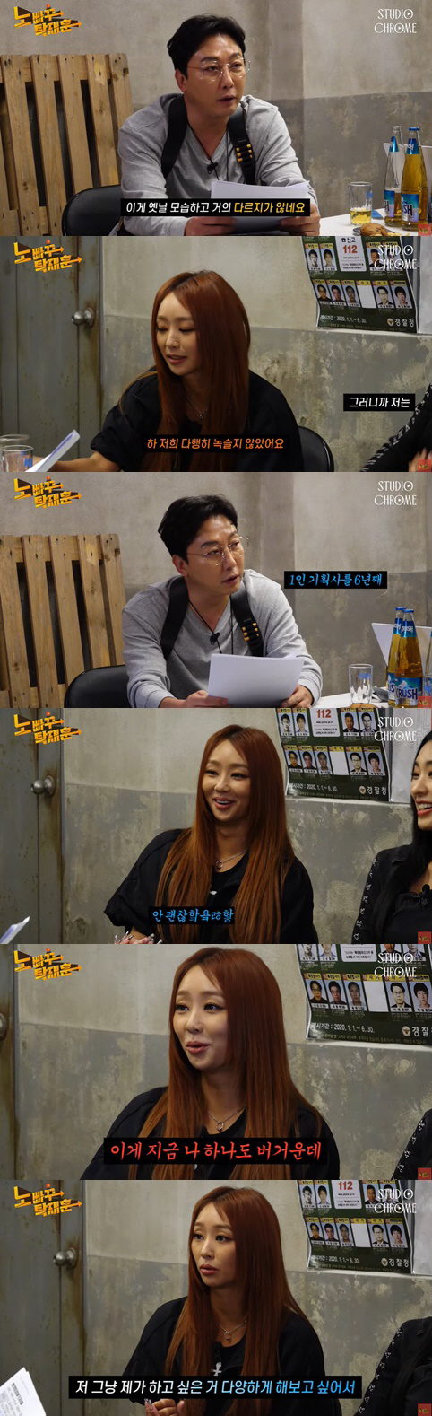 탁재훈, 씨스타 보라 'Ma Boy' 댄스 직관에 "아직 살아있네" 감탄…