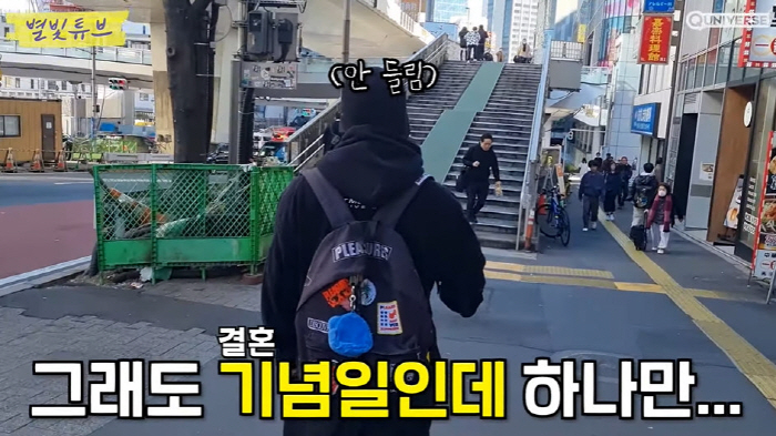 하하, ♥별 명품백 선물 언급에 도망 "나도 명품 맛 좀 보자"  ('별…