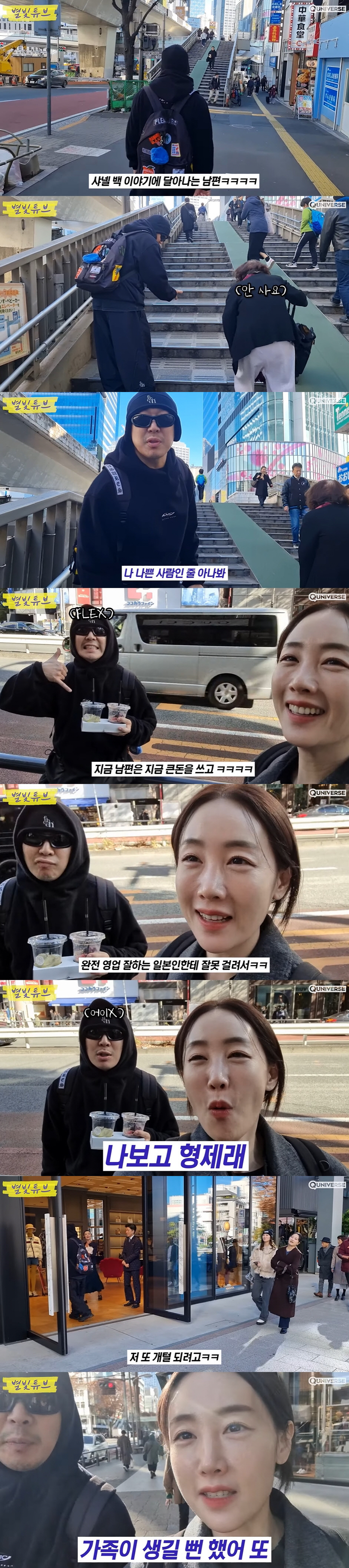 하하, ♥별 명품백 선물 언급에 도망 "나도 명품 맛 좀 보자"  ('별…